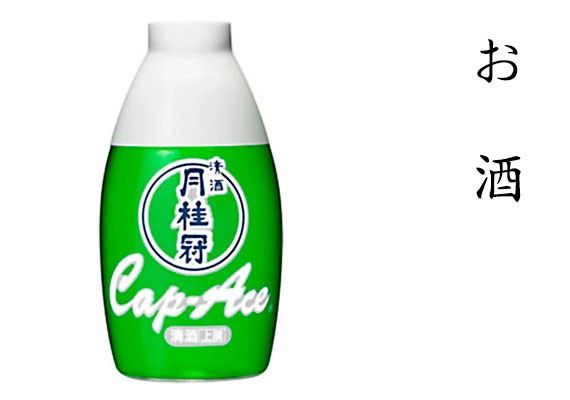 月桂冠の一合瓶となります。